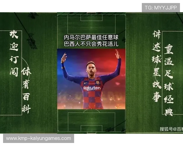 内马尔任意球弧线再现魔术，巴西技术流压制对手